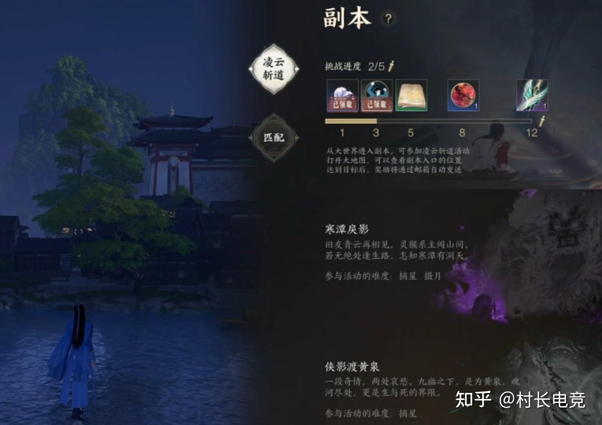 诛仙sf每日任务的最佳策略