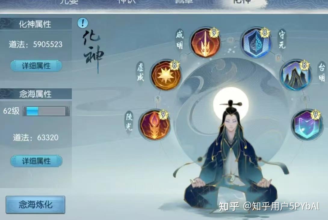 新开诛仙sf交易步骤详解