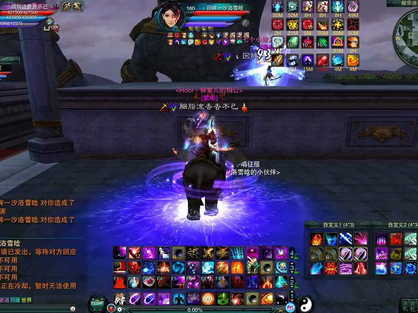 全面概览：诛仙私服升级方法汇总