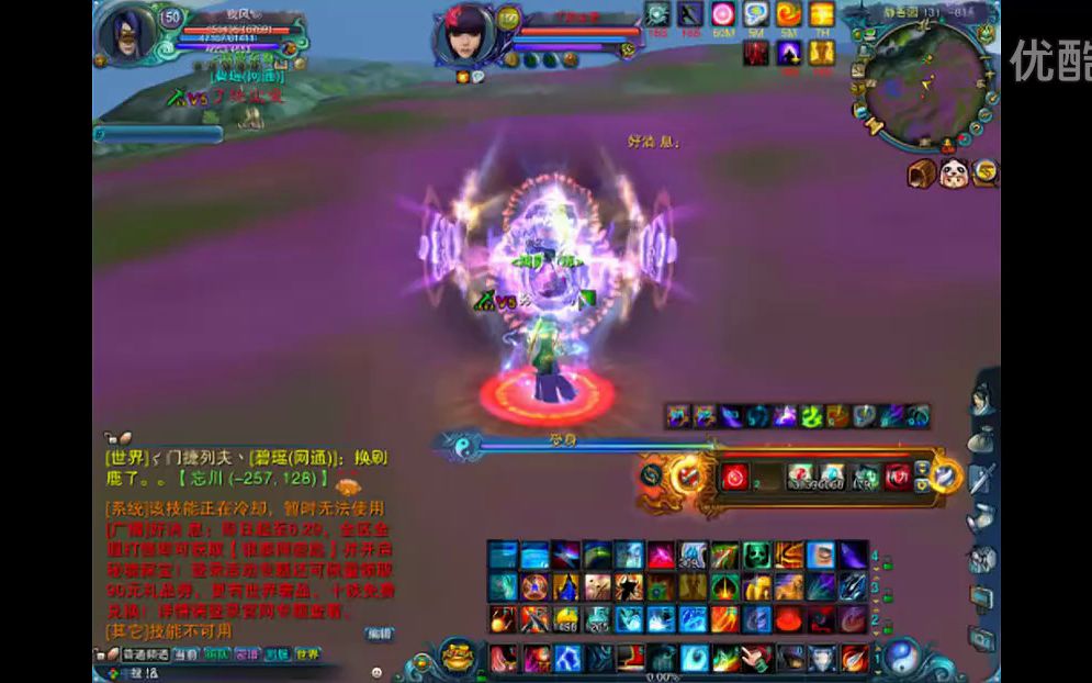 新开诛仙sf交易必备的五个技巧